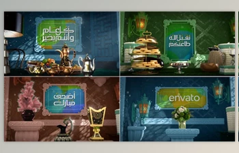 Download <span class='badge badge-warning'>Eid</span> Boards 01 (Videohive 51941989) - AE Project