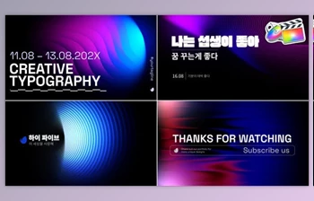 Download Creative Typography for <span class='badge badge-warning'>FCPX</span> (<span class='badge badge-warning'>Videohive</span> 51948750)
