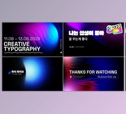Download Creative Typography for FCPX (Videohive 51948750)