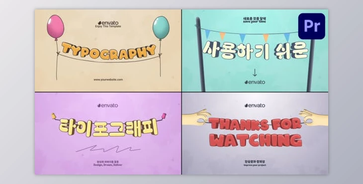 Download Cartoon Typography for Premiere Pro (Videohive 51968369)