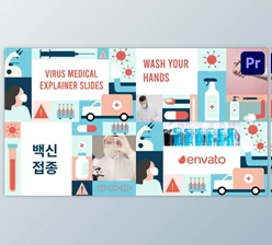 Download Virus Medical Explainer Scenes for Premiere Pro (Videohive 51838751)