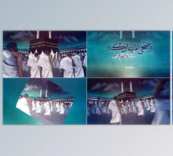 Download Hajj Opener (Videohive 52301866) - AE Project