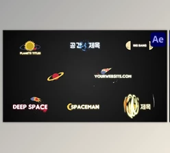 Download Planets And Asteroids Titles for After Effects (Videohive 52445671) - AE Project