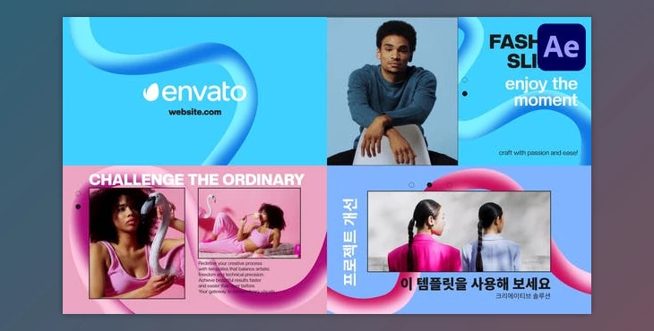 Download Gradient Fashion Slides for After Effects (Videohive 53551834)
