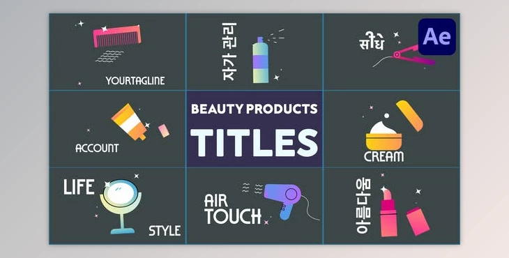 Download Beauty Products Titles for After Effects (Videohive 53708968) - AE Project