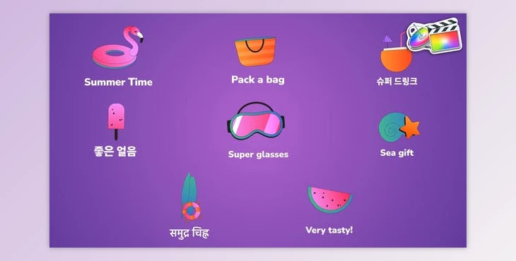 Download Summer Vacation Icons And Titles for FCPX (Videohive 53861616)