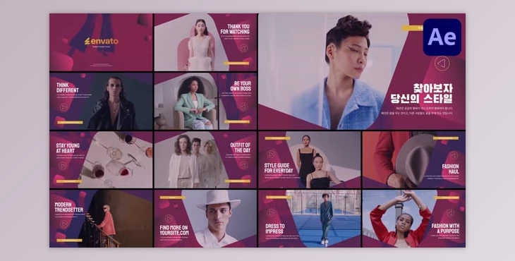 Download Modern Fashion Trends | After Effects (Videohive 58256856) - AE Project