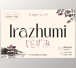 Download Irazhumi Japanese Scripts (Creative Market 291628107)