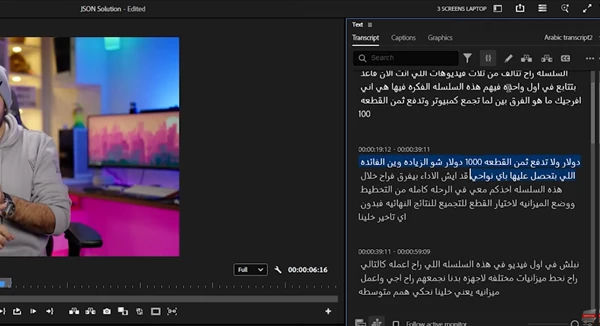 Transcript Converter