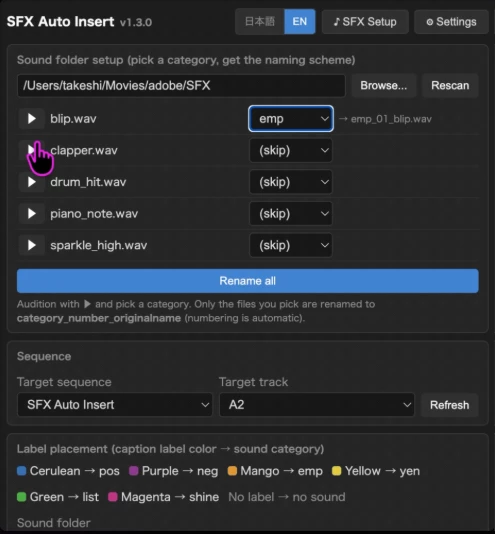 SFX Auto Insert by Aescripts