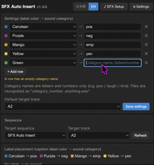 SFX Auto Insert by Aescripts